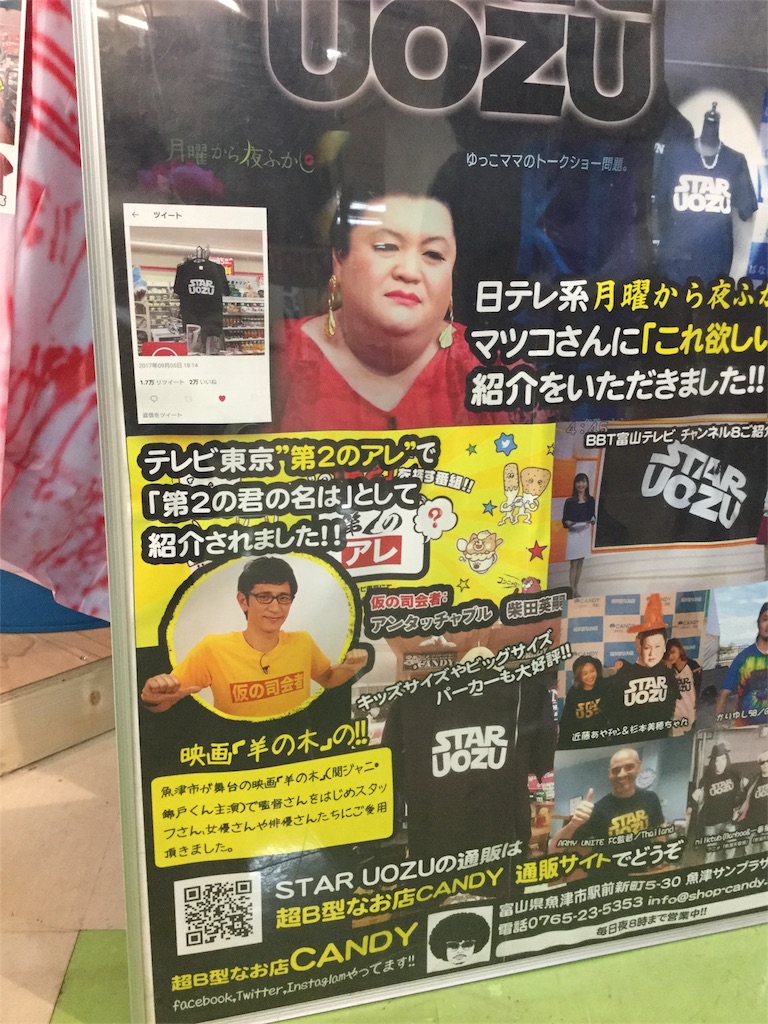 f:id:ai110-12368:20180218134101j:image