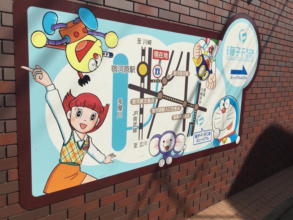 日本製】 ウルトラ芸術作品！！ドラえもんパイセンの絵！！早い