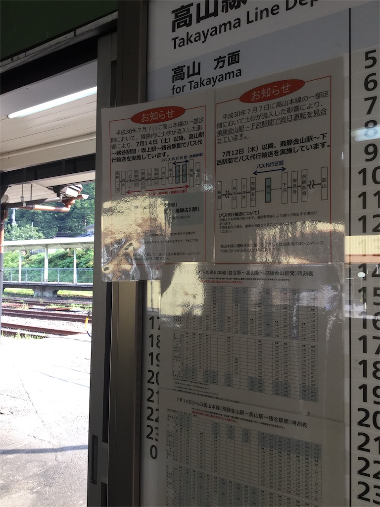 f:id:ai110-12368:20180726222209j:image f:id:ai110-12368:20180726222209j:image