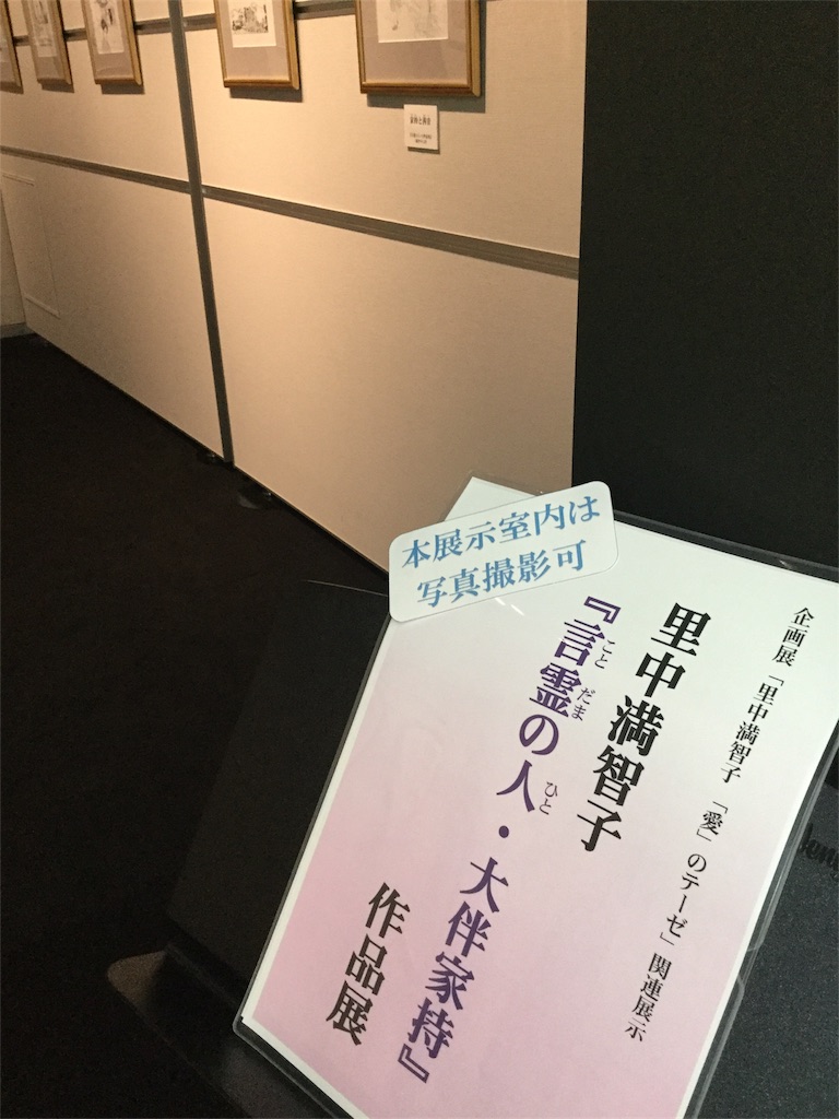 f:id:ai110-12368:20180912231717j:image f:id:ai110-12368:20180912231717j:image