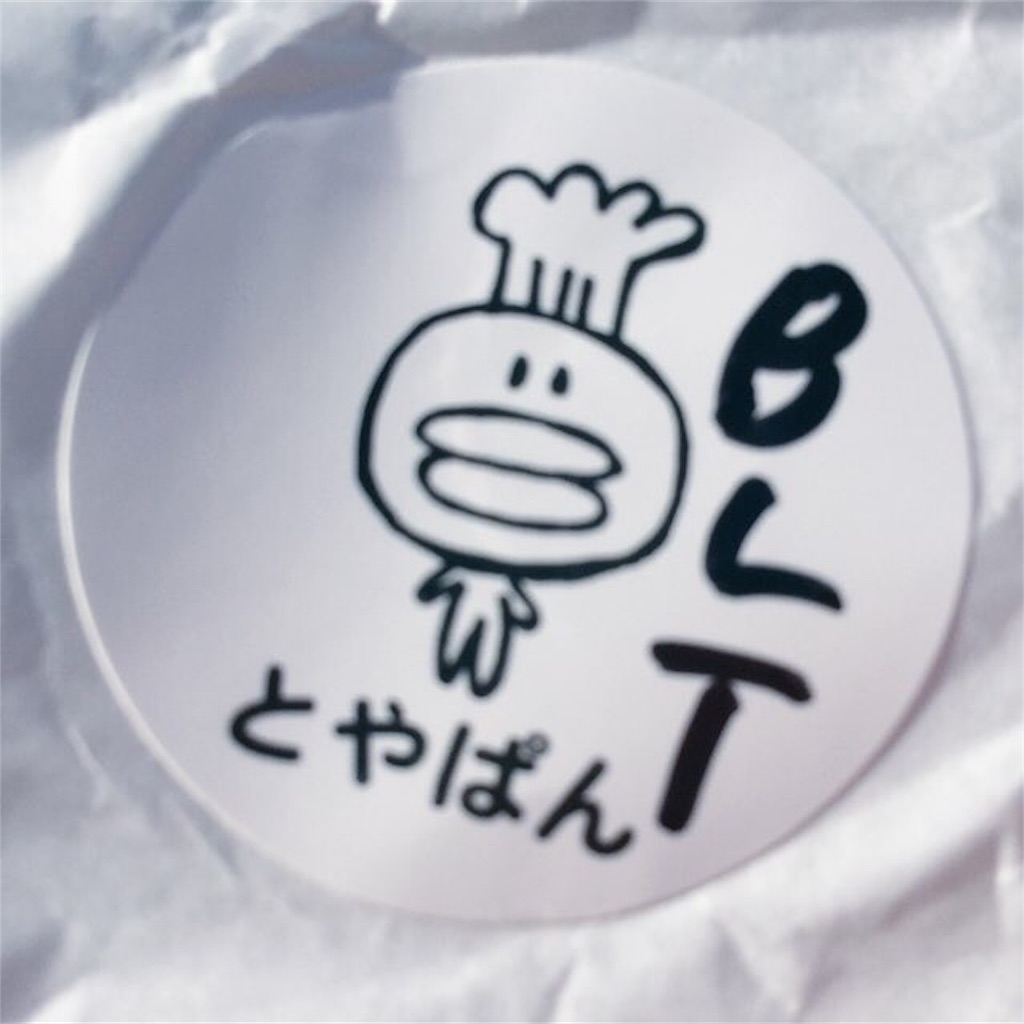 f:id:ai110-12368:20181025232845j:image f:id:ai110-12368:20181025232845j:image