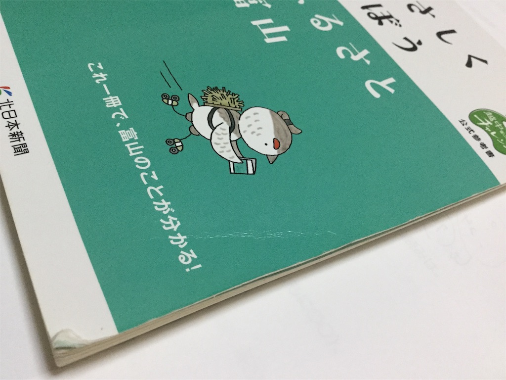 f:id:ai110-12368:20181119083200j:image f:id:ai110-12368:20181119083200j:image