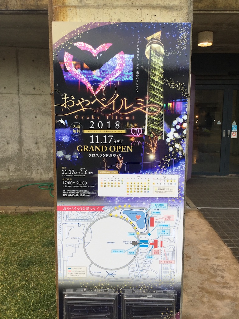 f:id:ai110-12368:20181223111823j:image f:id:ai110-12368:20181223111823j:image