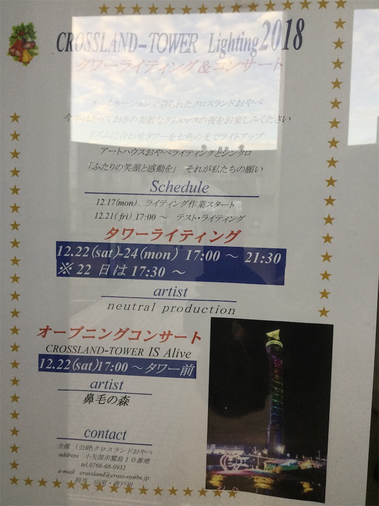 f:id:ai110-12368:20181223112352j:image f:id:ai110-12368:20181223112352j:image