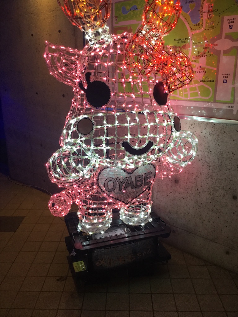 f:id:ai110-12368:20181223112902j:image f:id:ai110-12368:20181223112902j:image