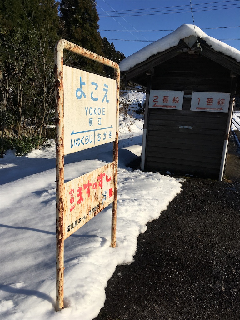f:id:ai110-12368:20190106222859j:image f:id:ai110-12368:20190106222859j:image