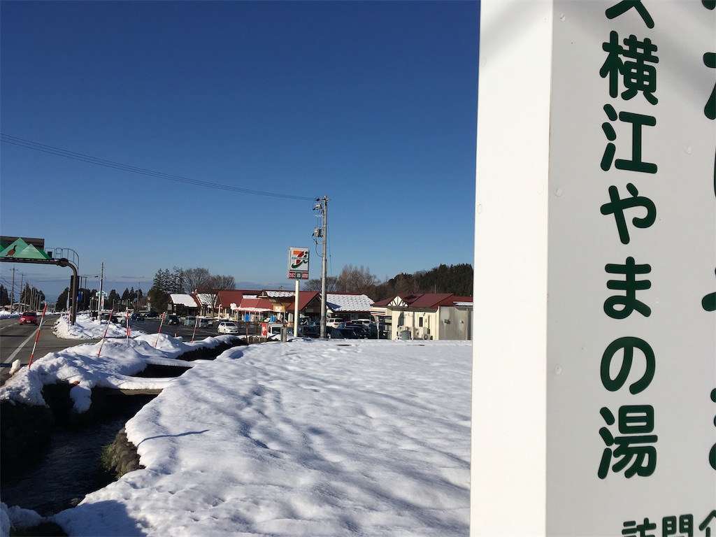 f:id:ai110-12368:20190106222908j:image f:id:ai110-12368:20190106222908j:image