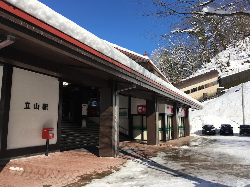 f:id:ai110-12368:20190106222933j:image f:id:ai110-12368:20190106222933j:image