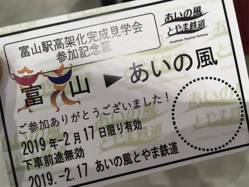 f:id:ai110-12368:20190217192649j:image f:id:ai110-12368:20190217192649j:image