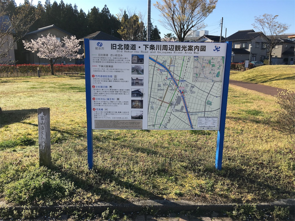 f:id:ai110-12368:20190414125317j:image