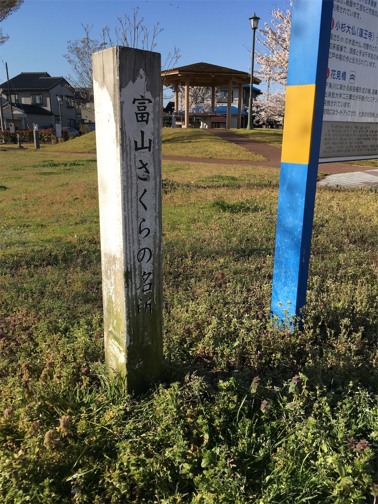 f:id:ai110-12368:20190414125345j:image