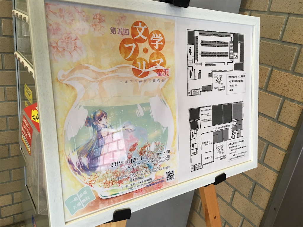 f:id:ai110-12368:20190427091338j:image