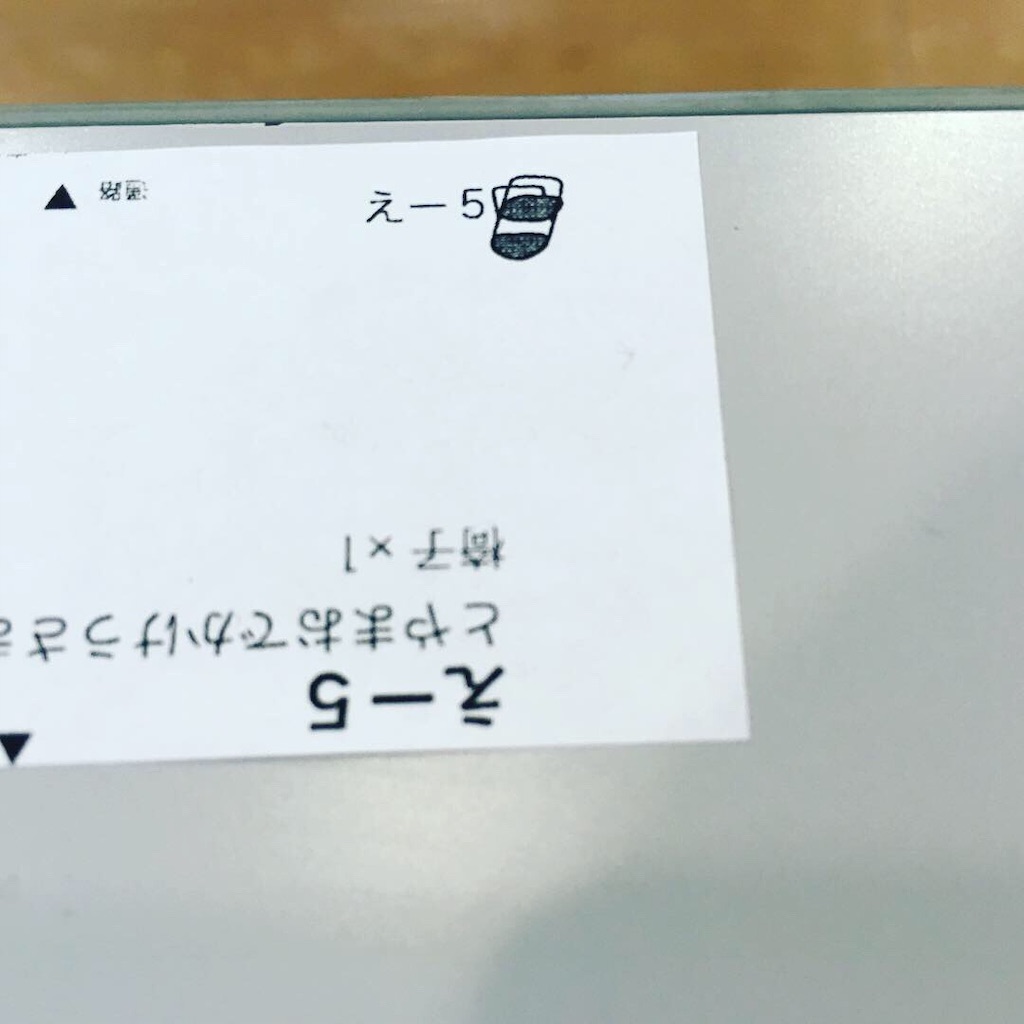 f:id:ai110-12368:20190427091341j:image