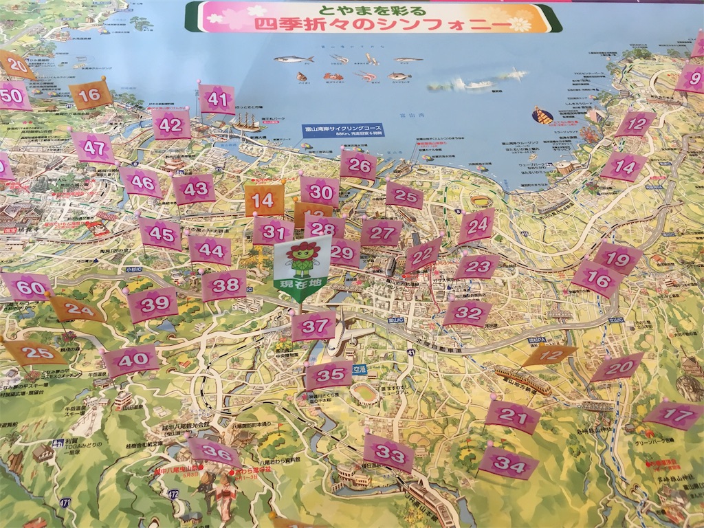 f:id:ai110-12368:20190427095200j:image f:id:ai110-12368:20190427095200j:image