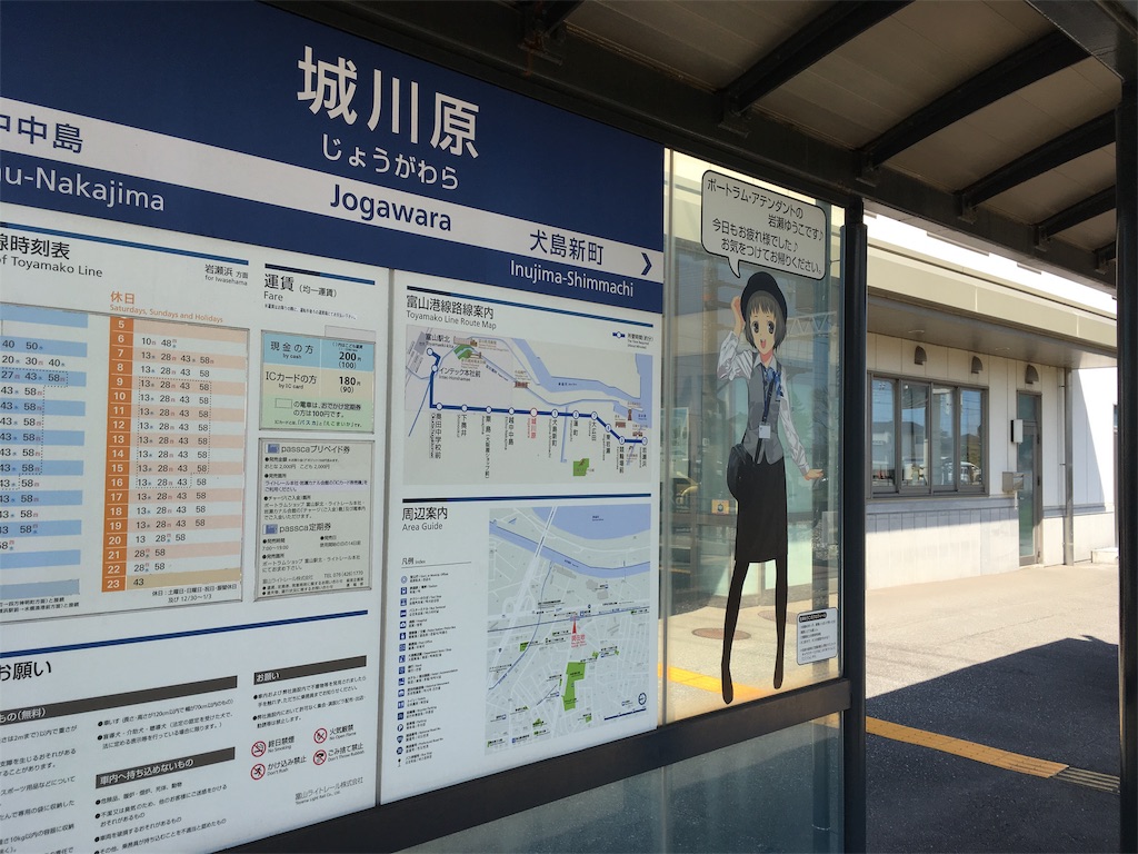 f:id:ai110-12368:20190909132756j:image