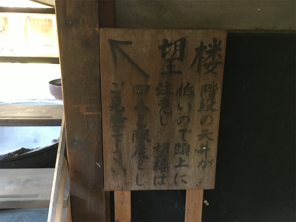 f:id:ai110-12368:20190929224121j:image