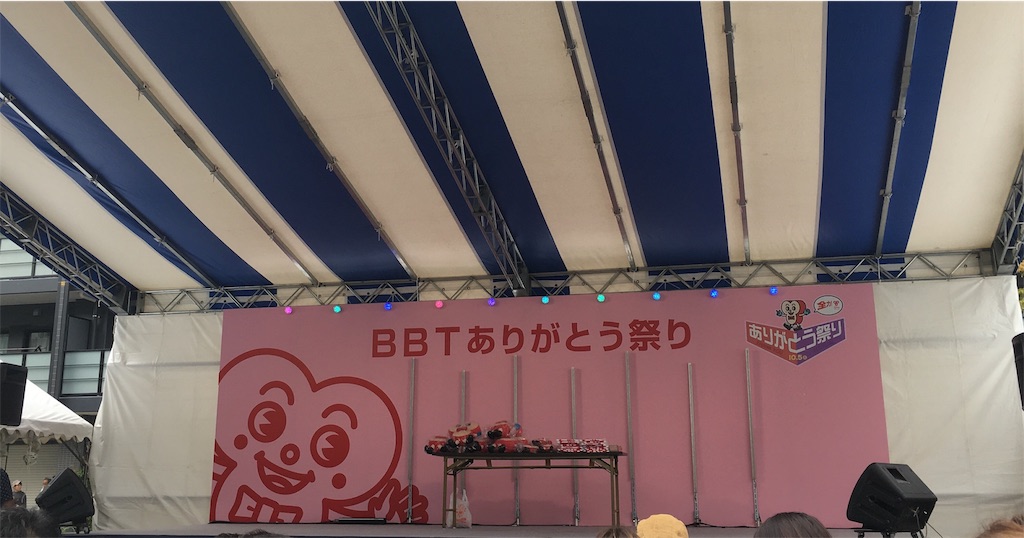 f:id:ai110-12368:20191006141710j:image