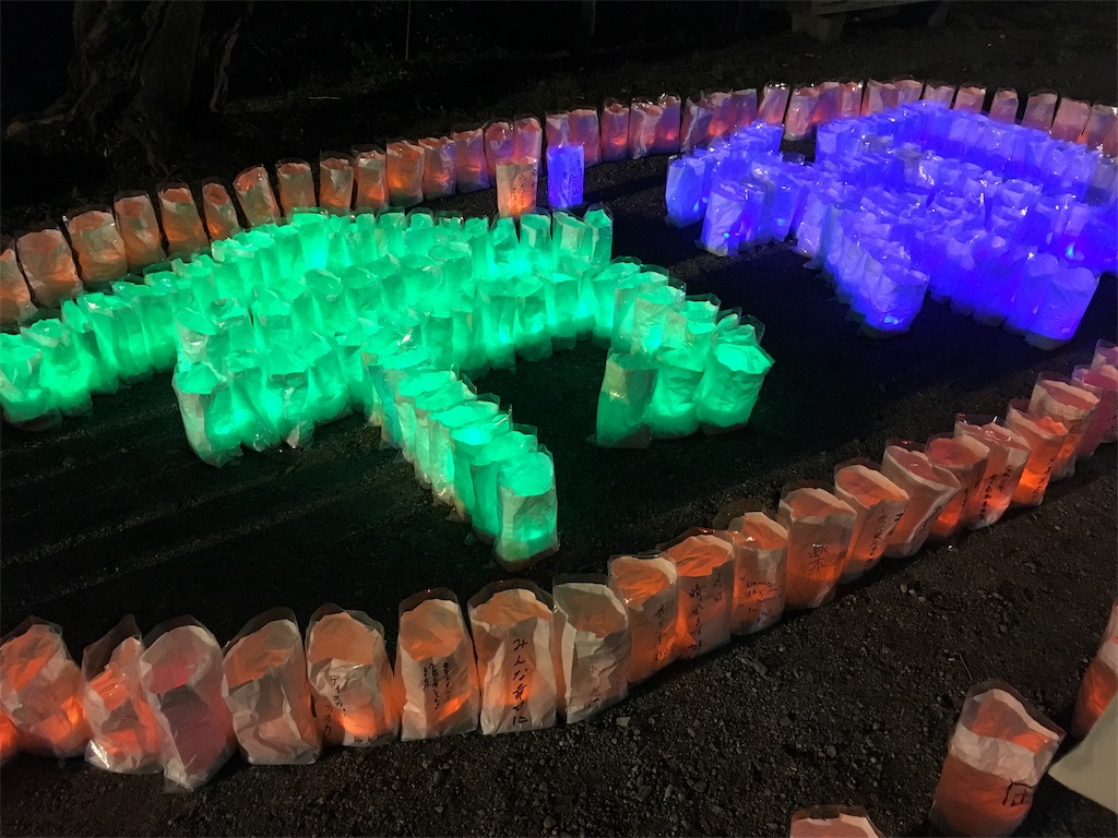 f:id:ai110-12368:20191006142645j:image f:id:ai110-12368:20191006142645j:image