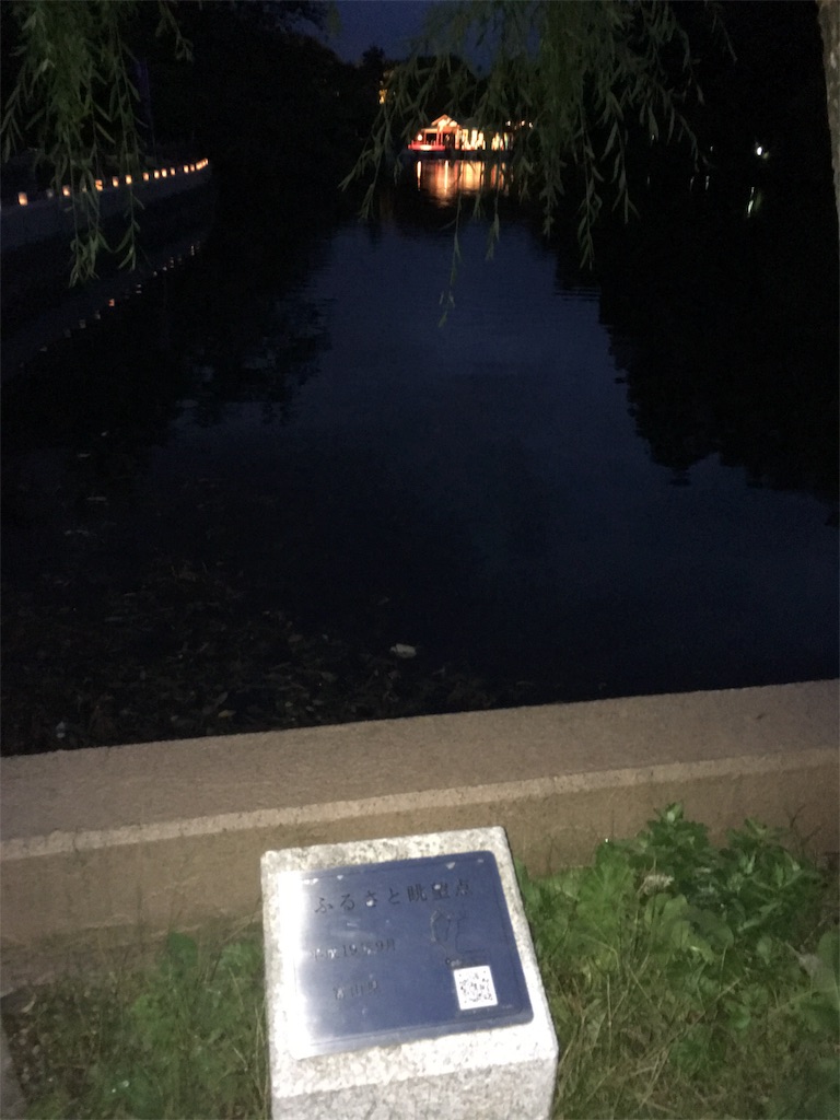 f:id:ai110-12368:20191006142656j:image f:id:ai110-12368:20191006142656j:image