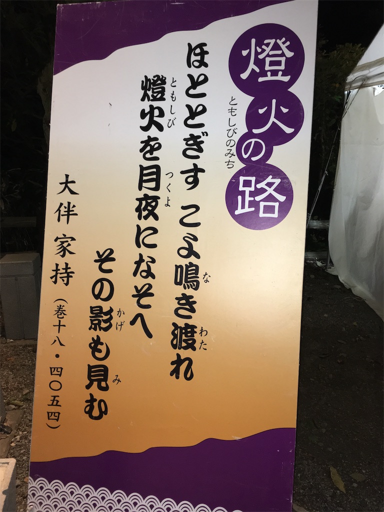 f:id:ai110-12368:20191006223129j:image f:id:ai110-12368:20191006223129j:image