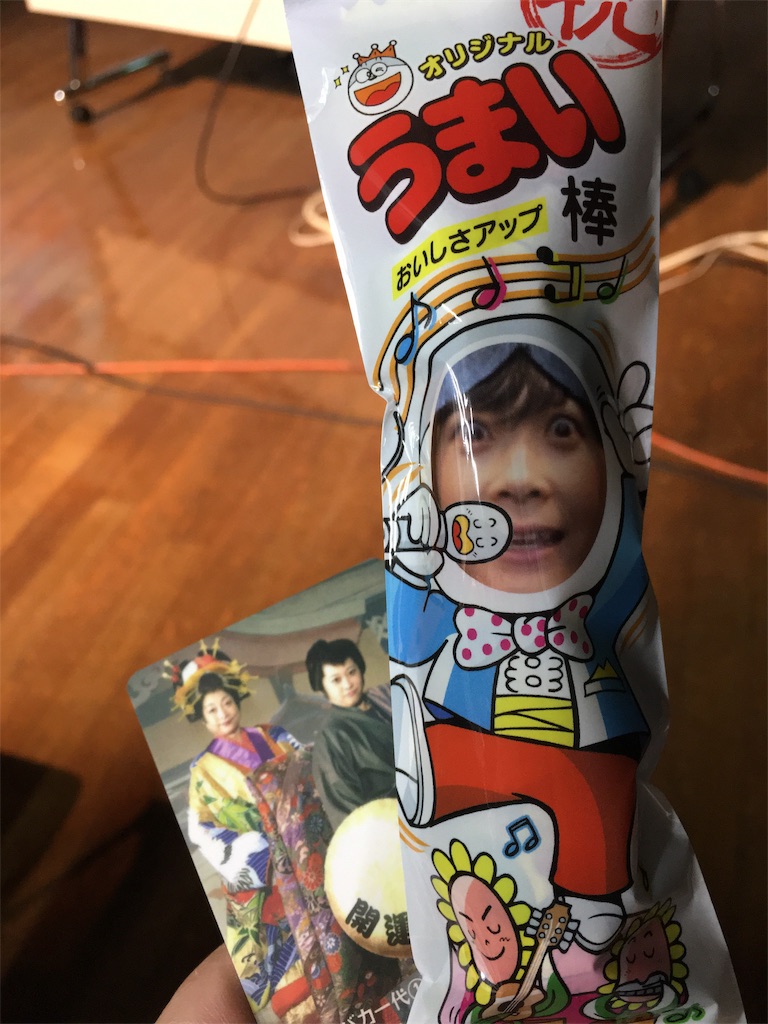 f:id:ai110-12368:20191027220336j:image f:id:ai110-12368:20191027220336j:image