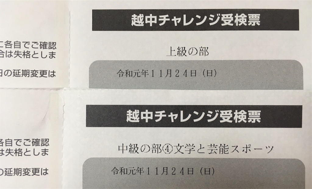 f:id:ai110-12368:20191115071729j:image f:id:ai110-12368:20191115071729j:image