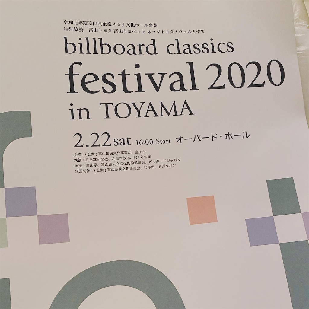 f:id:ai110-12368:20200223094037j:image f:id:ai110-12368:20200223094037j:image