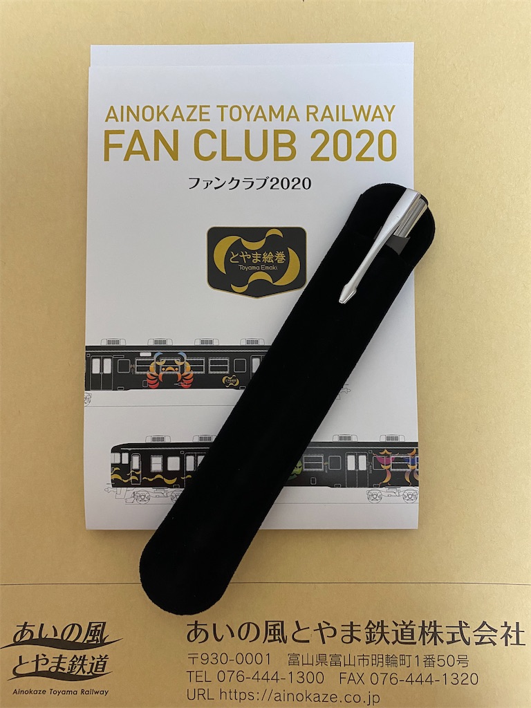 f:id:ai110-12368:20200503141407j:image f:id:ai110-12368:20200503141407j:image