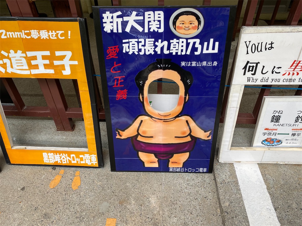 f:id:ai110-12368:20200713071717j:image