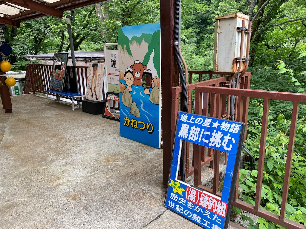 f:id:ai110-12368:20200713071804j:image