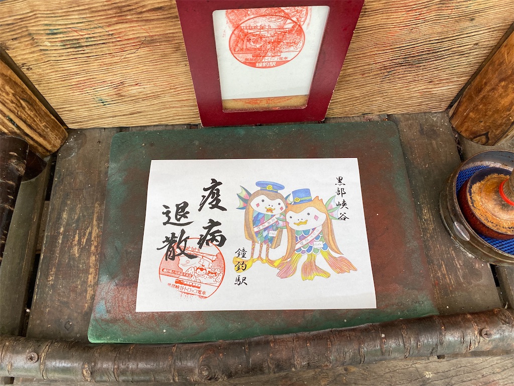 f:id:ai110-12368:20200713071835j:image f:id:ai110-12368:20200713071835j:image
