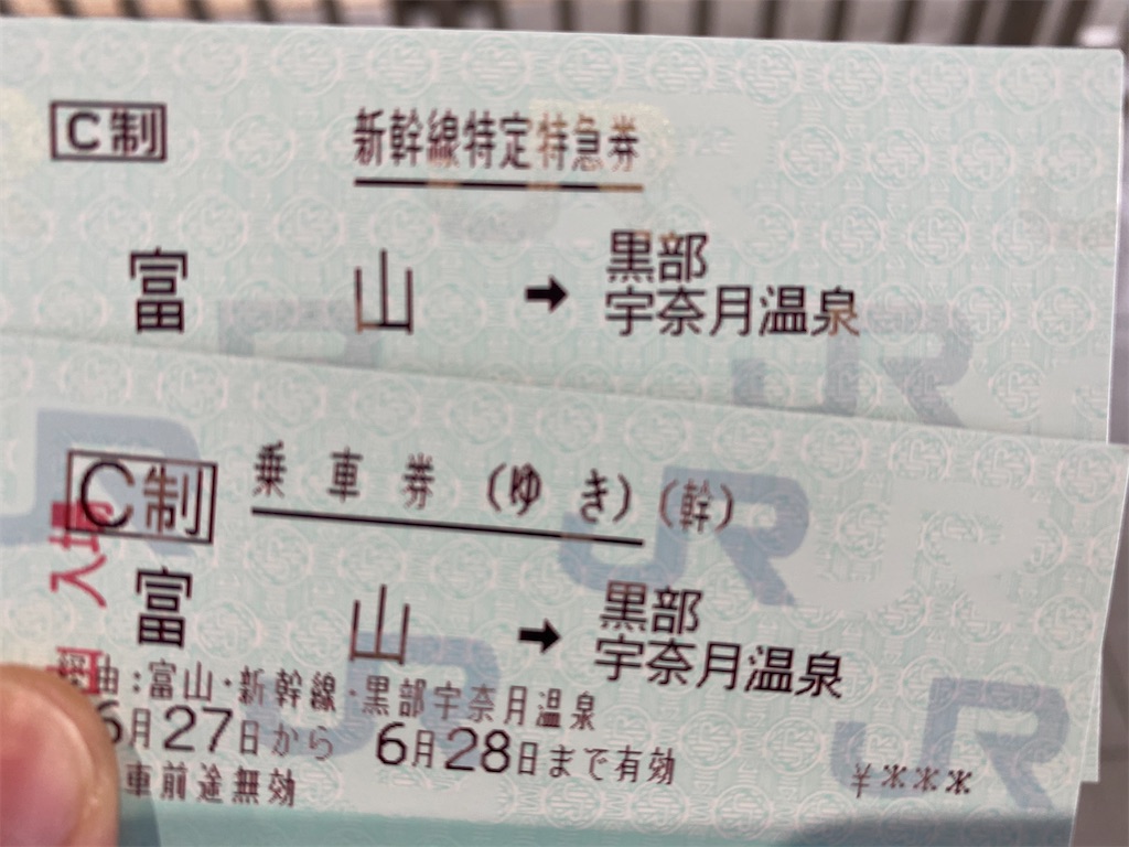 f:id:ai110-12368:20200713071844j:image f:id:ai110-12368:20200713071844j:image