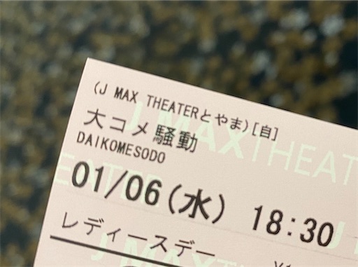 f:id:ai110-12368:20210110100503j:image