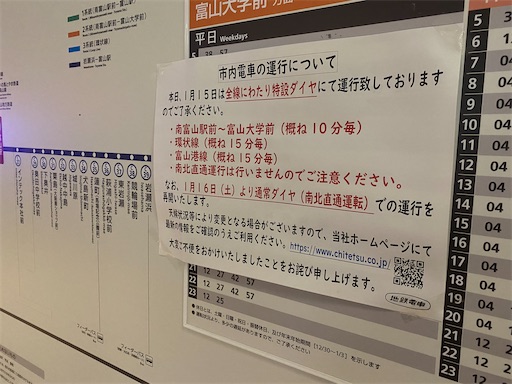 f:id:ai110-12368:20210115222419j:image f:id:ai110-12368:20210115222419j:image