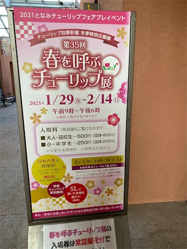f:id:ai110-12368:20210211164025j:image f:id:ai110-12368:20210211164025j:image