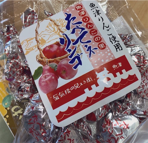 f:id:ai110-12368:20210306160851j:image f:id:ai110-12368:20210306160851j:image