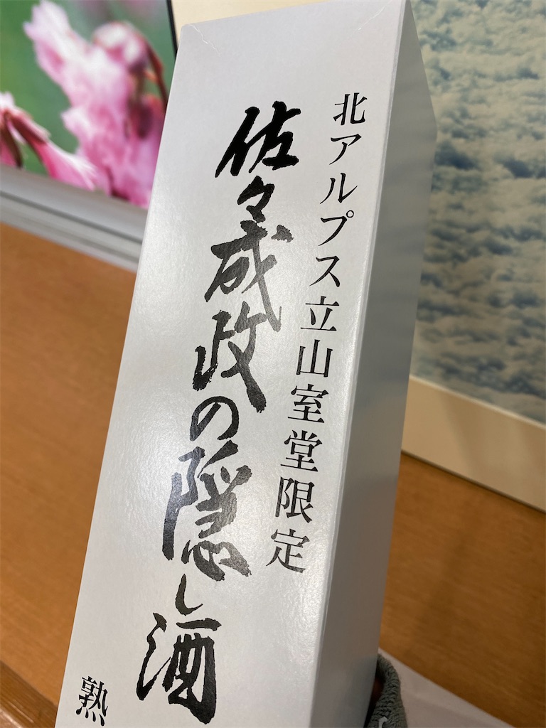 f:id:ai110-12368:20210429141452j:image f:id:ai110-12368:20210429141452j:image