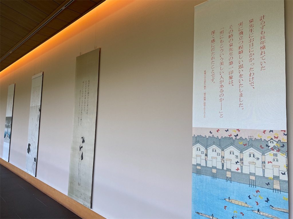 f:id:ai110-12368:20210516173412j:image f:id:ai110-12368:20210516173412j:image