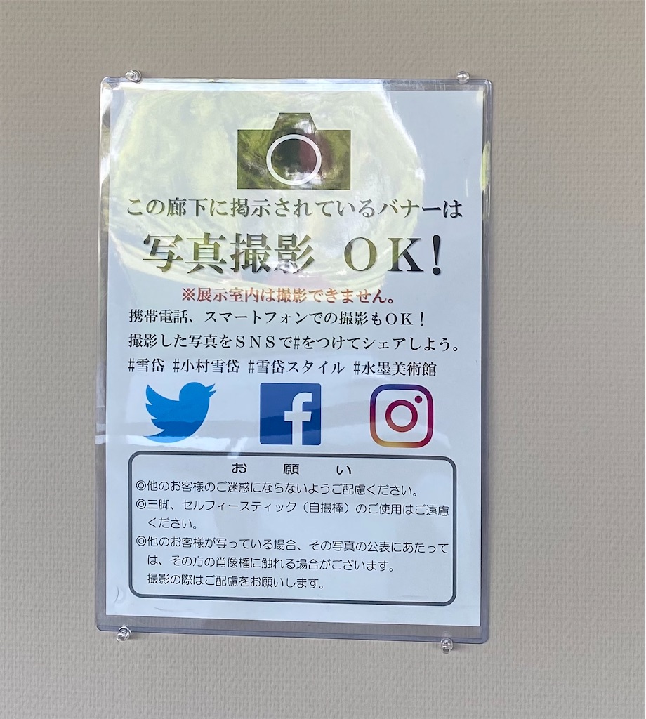 f:id:ai110-12368:20210516180041j:image f:id:ai110-12368:20210516180041j:image