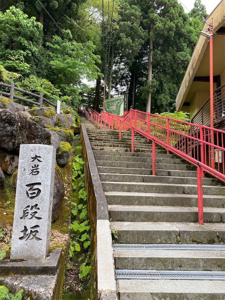 f:id:ai110-12368:20210626100451j:image f:id:ai110-12368:20210626100451j:image