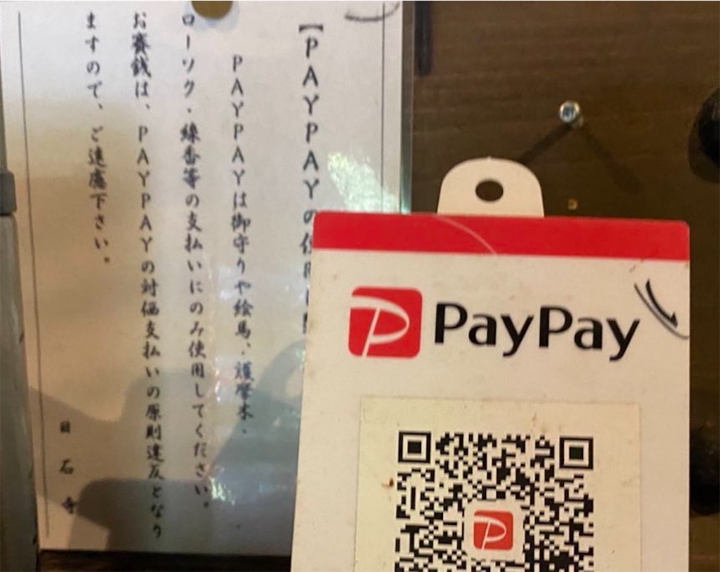 f:id:ai110-12368:20210626100848j:image f:id:ai110-12368:20210626100848j:image