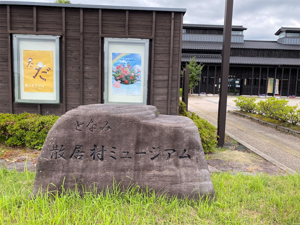 f:id:ai110-12368:20210724072149j:image f:id:ai110-12368:20210724072149j:image