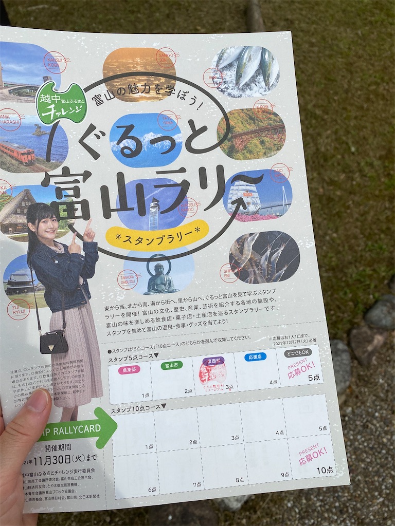 f:id:ai110-12368:20210724072250j:image f:id:ai110-12368:20210724072250j:image