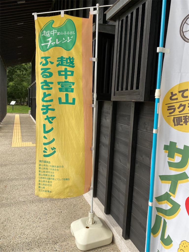 f:id:ai110-12368:20210724072350j:image f:id:ai110-12368:20210724072350j:image