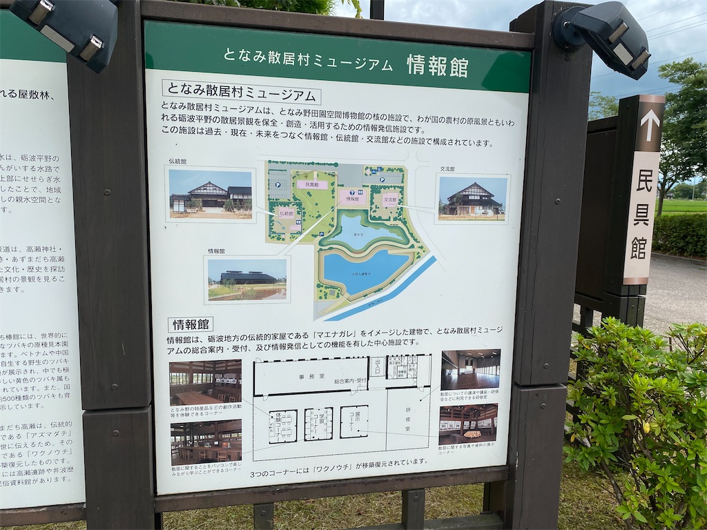 f:id:ai110-12368:20210731181855j:image f:id:ai110-12368:20210731181855j:image
