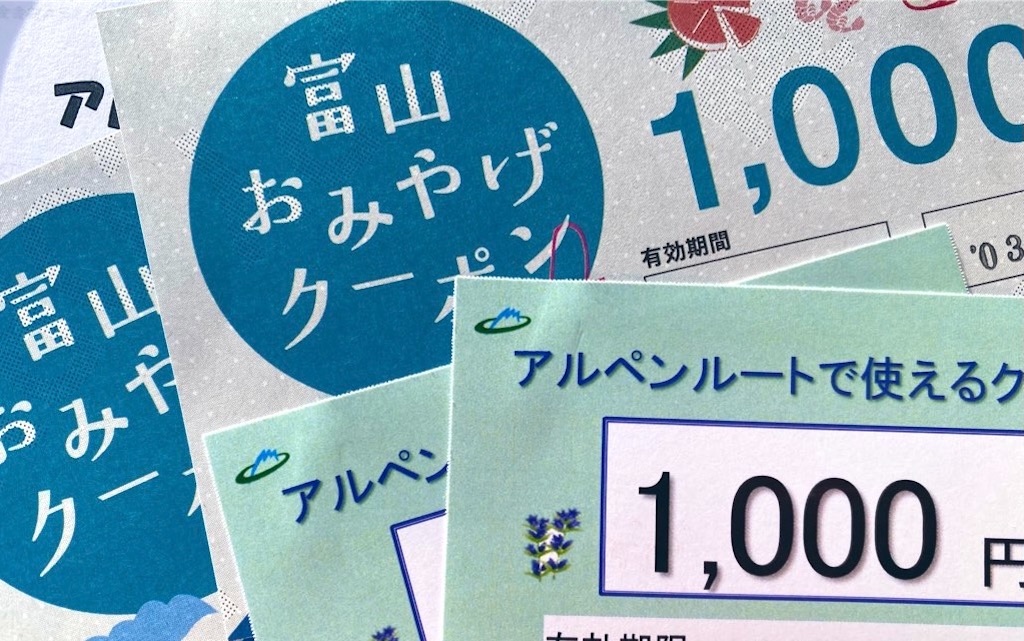 f:id:ai110-12368:20210815124144j:image f:id:ai110-12368:20210815124144j:image