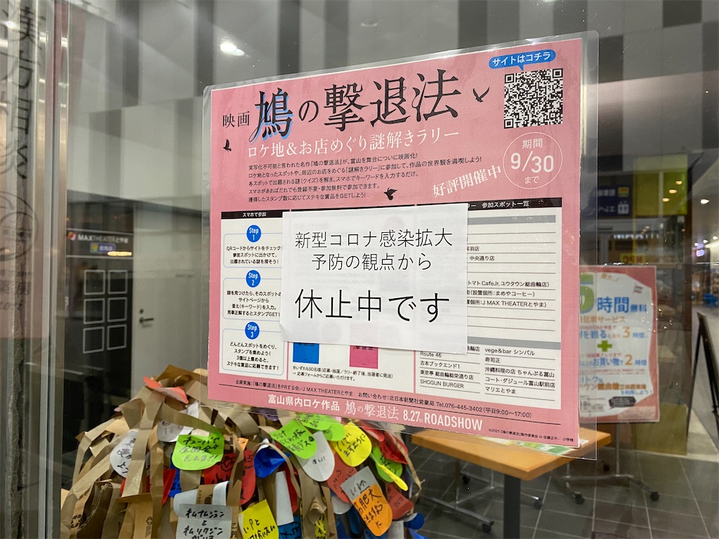 f:id:ai110-12368:20210925194604j:image f:id:ai110-12368:20210925194604j:image