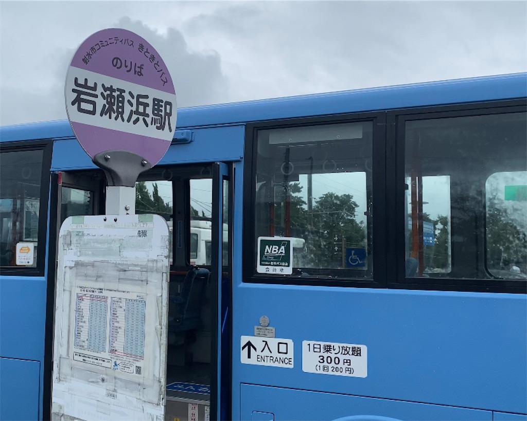 f:id:ai110-12368:20211009133735j:image f:id:ai110-12368:20211009133735j:image