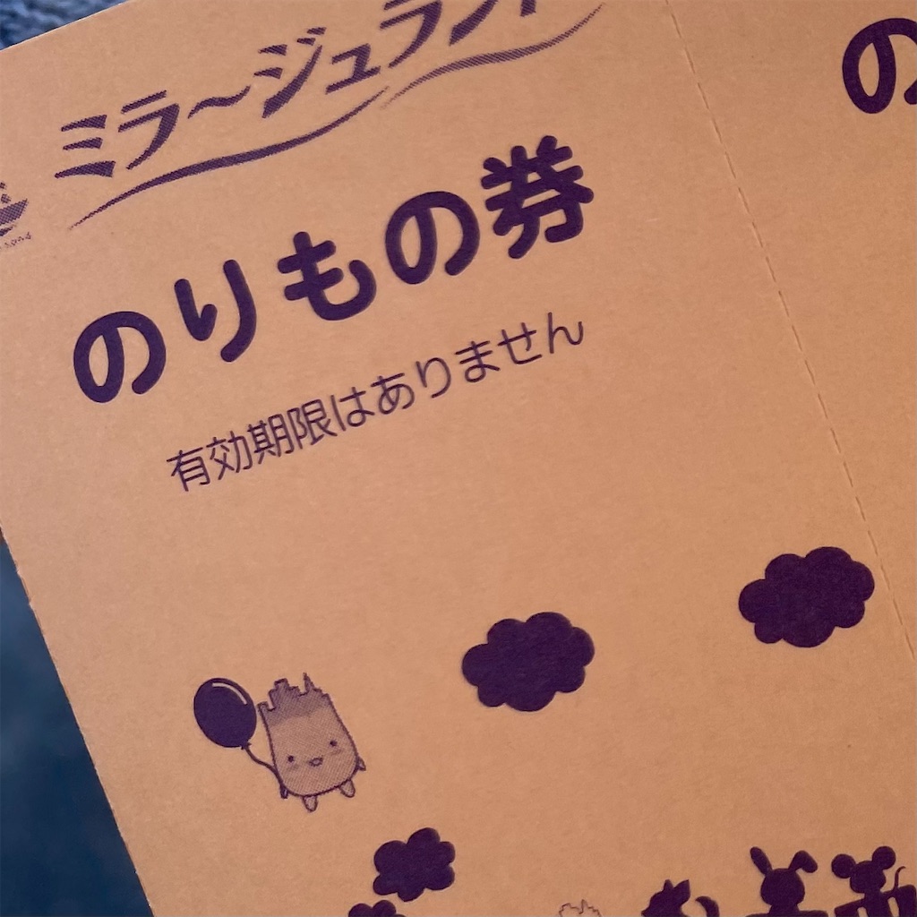 f:id:ai110-12368:20211204214909j:image