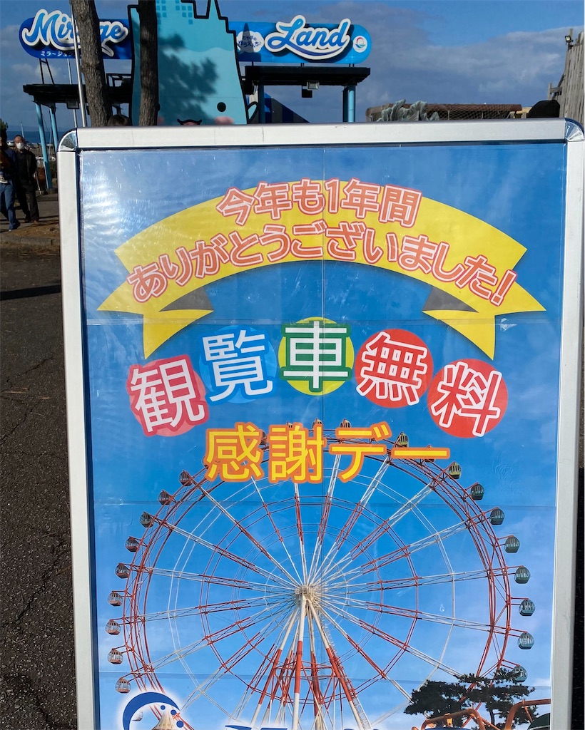 f:id:ai110-12368:20211204215014j:image